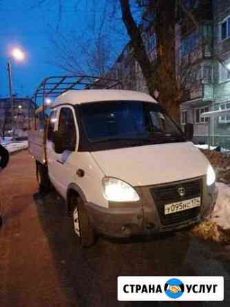 Грузоперевозки Челябинск