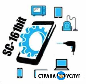 Ремонт электронных устройств Новочеркасск - изображение 1