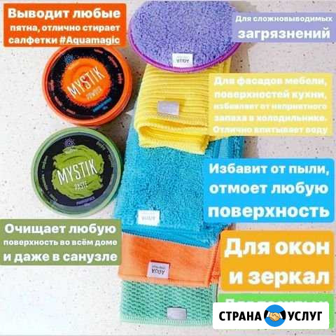 Требуется менеджеры по продаже косметики Лабытнанги - изображение 1