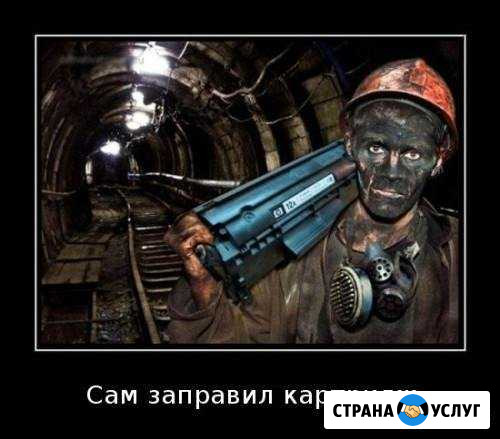 Balt 7М Балтийск - изображение 1