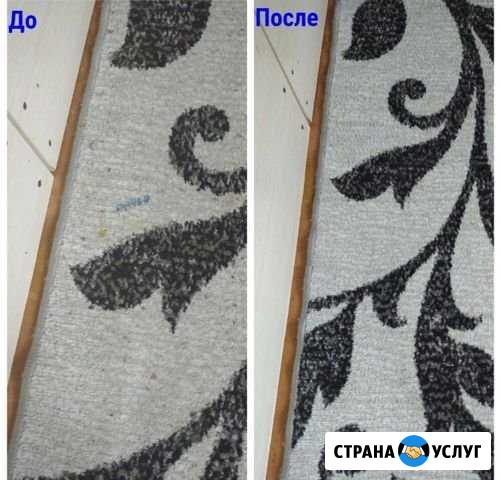 Химчистка диванов, ковров Ростов-на-Дону - изображение 1
