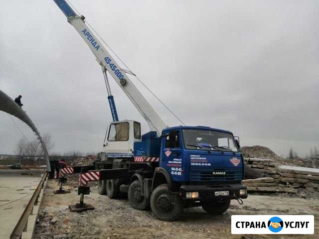 Гусеничный экскаватор Суоярви - изображение 1