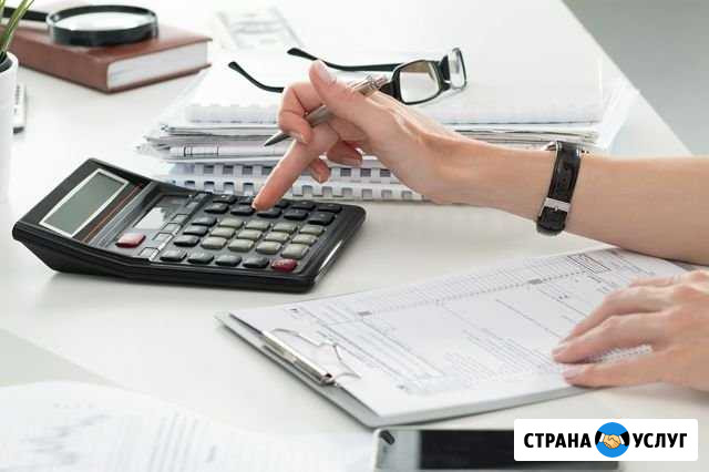 Бухгалтерские услуги Ноябрьск - изображение 1
