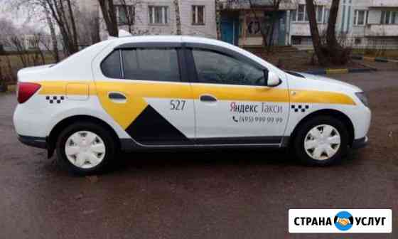 Оклейка такси, Брендирование. Яндекс, Убер, Гост Москва