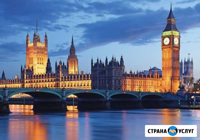 Преподаватель английского из Великобритании Васильково - изображение 1