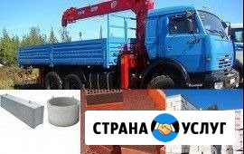 Манипулятор Саратов - изображение 1