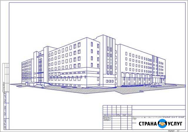 Чертежи Сургут - изображение 1