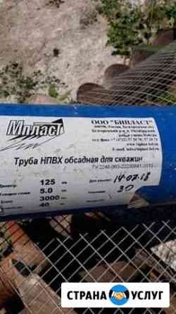 Бурение Вейделевка