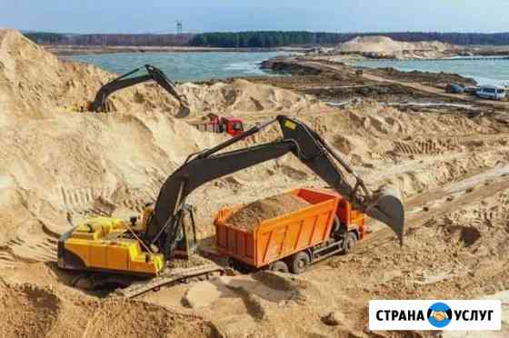 Доставка песка Королев