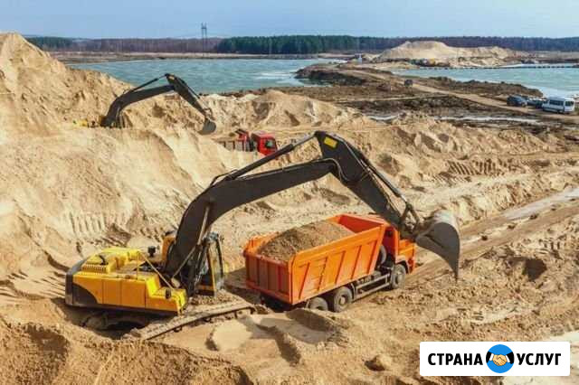 Доставка песка Королев - изображение 1