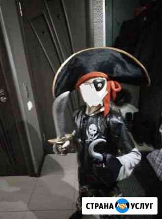 Карнавальные костюмы напрокат Санкт-Петербург