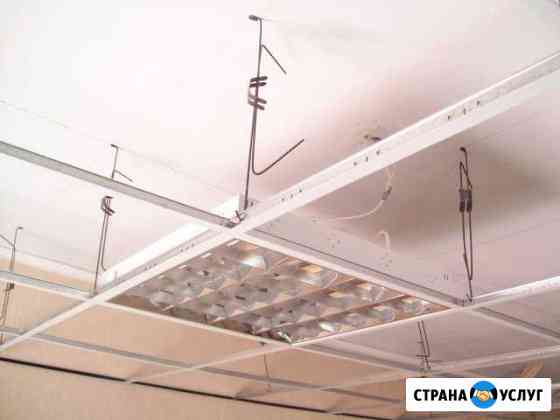 Монтаж потолков Армстронг, реечных, подвесных Сургут