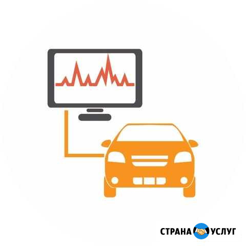 Диагностика Авто Верхний Уфалей - изображение 1
