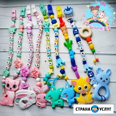 Держатели для сосок и прорезывателей Дубна - изображение 1