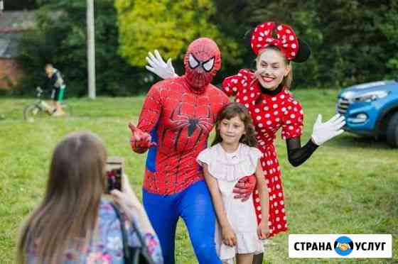 Аниматоры Новомосковск