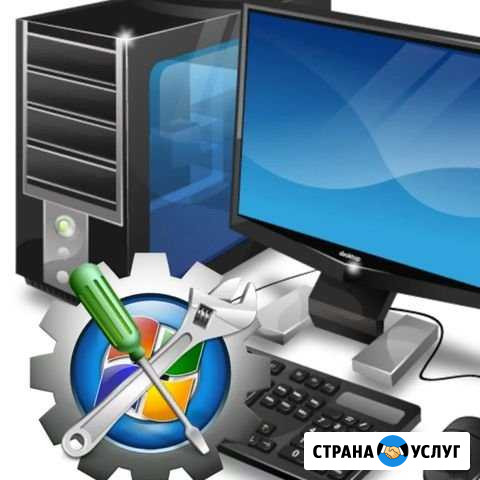 Компьютерный Мастер. Выезд на Дом Уфа - изображение 1