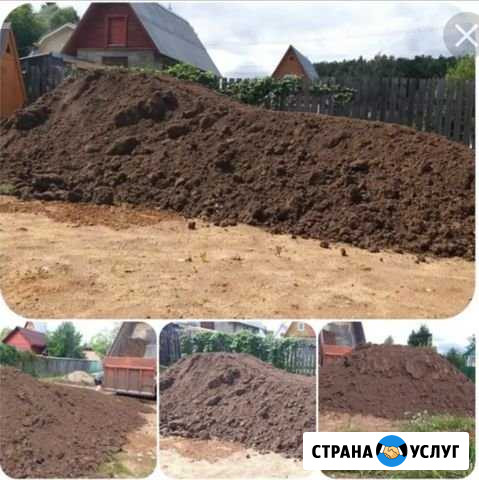 Приму грунт Арзамас - изображение 1