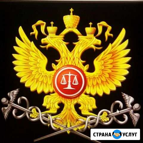 Адвокат Морозовск - изображение 1