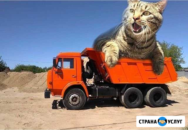 Песок щебень Губкин - изображение 1