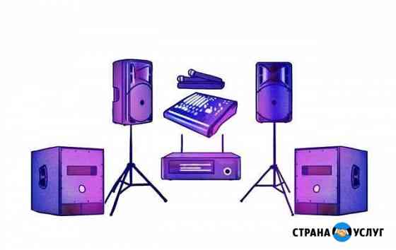 Звук и свет подбор консультации настройка аренда Санкт-Петербург