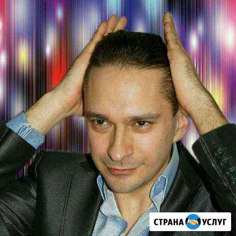 Ведущий на торжество Волгоград