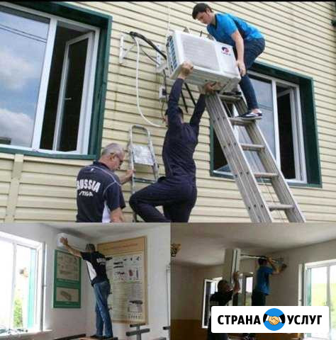 Кондиционеры Установка Ремонт Продажа Грозный - изображение 1