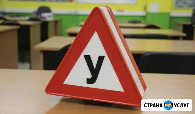 Обучение вождению на АКПП KIA Инструктор-преподпдд Нижний Новгород - изображение 1