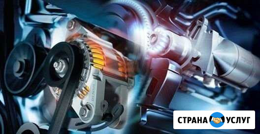 Ремонт и продажа стартеров и генераторов Тюмень - изображение 1