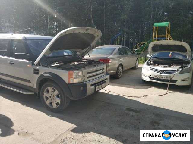 Буксировка и прикурка, прикурить авто 24 часа Сургут - изображение 1
