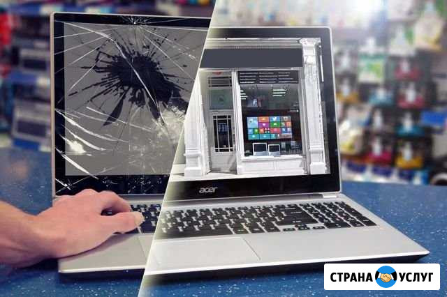Ремонт ноутбуков, компьютерной техники Миасс - изображение 1
