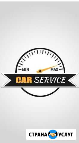 Автосервис Усть-Катав - изображение 1