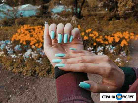 Маникюр/наращивание/педикюр Екатеринбург