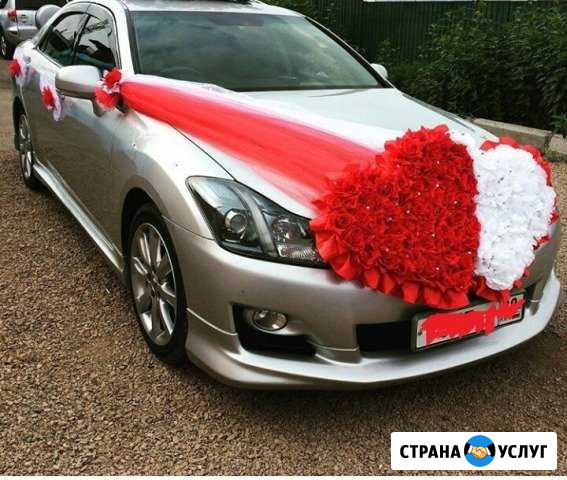 Свадебные украшения на машину. Сдаю в аренду Улан-Удэ - изображение 1