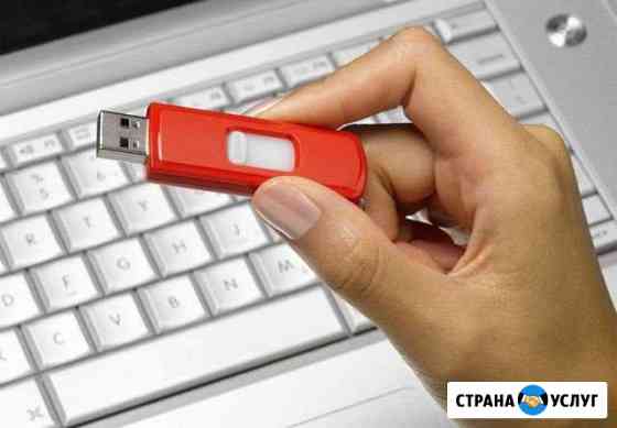 Электронная цифровая подпись Тольятти