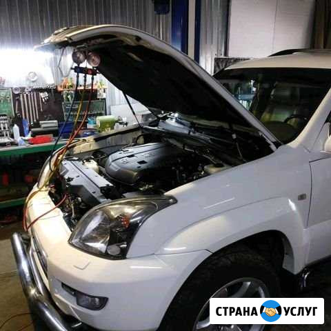 Заправка и ремонт автокондиционеров Ейск - изображение 1