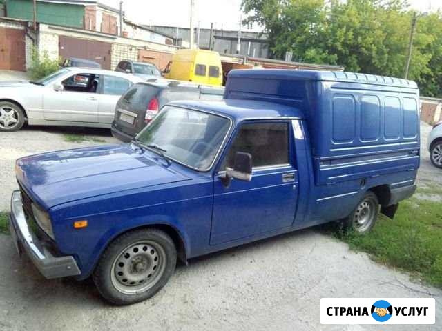 Грузоперевозки на а/и Вис Отрадный - изображение 1