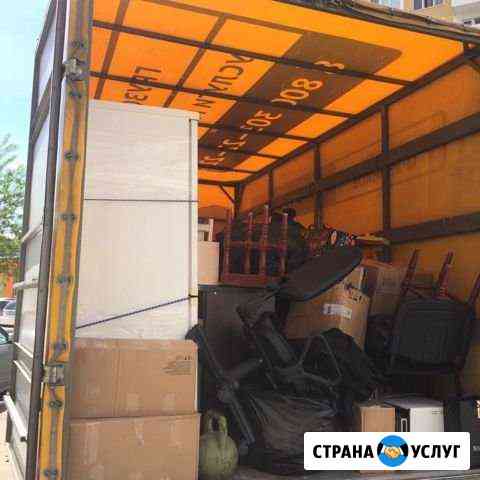 Переезды Краснодар