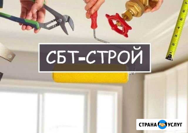 Отделка жилых и производственных помещений Кимовск - изображение 1