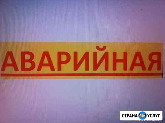 Прочистка промывка канализации и мусоропроводов Волгоград