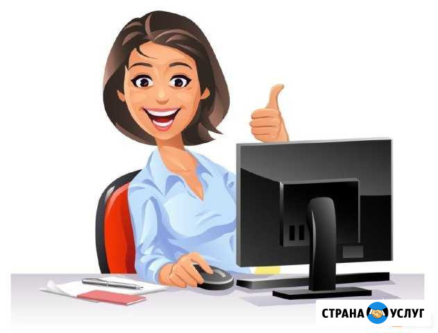 Бухгалтер ип и ооо (осно, усн, 3-ндфл) Сергиев Посад - изображение 1
