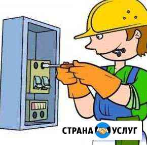 Электрик Астрахань