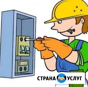 Электрик Астрахань - изображение 1
