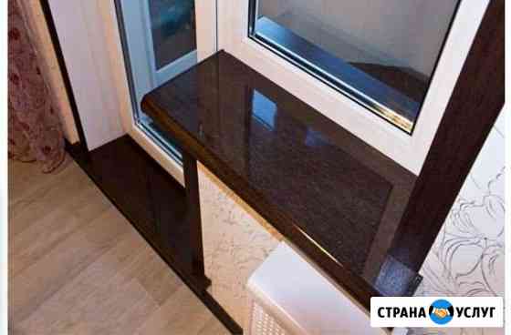 Подоконник Danke под камень Минеральные Воды