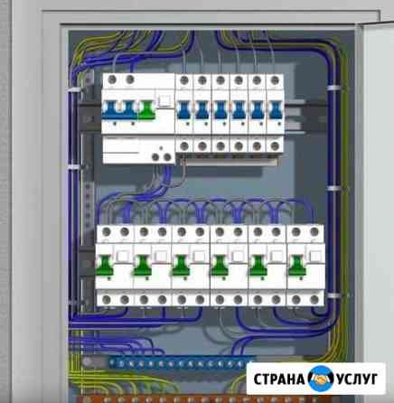 Электрик - 220-380V Грозный