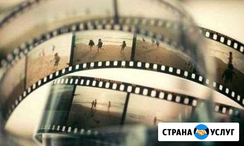 Оцифровка фотопленки Ставрополь - изображение 1