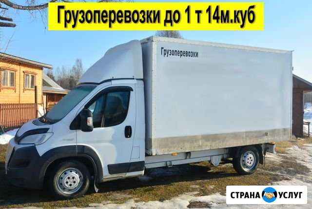 Грузоперевозка. Переезд. Доставка Ярославль - изображение 1