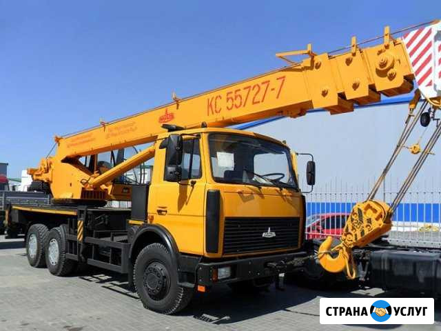 Услуги автокранов Ступино - изображение 1