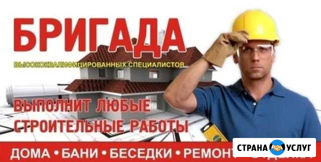 Строительство домов, бань, гаражей Омск - изображение 1