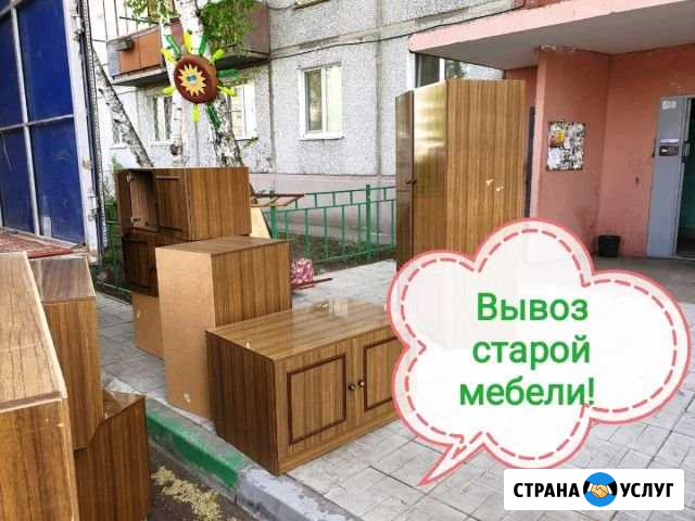 Вывоз мусора, вывоз старой мебели Казань - изображение 1