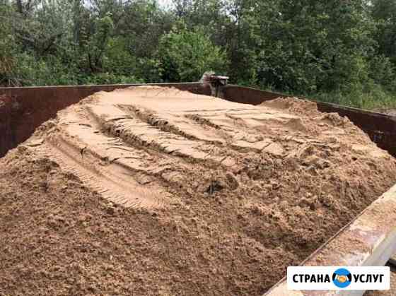 Доставка мытого песка, щебня Хотьково